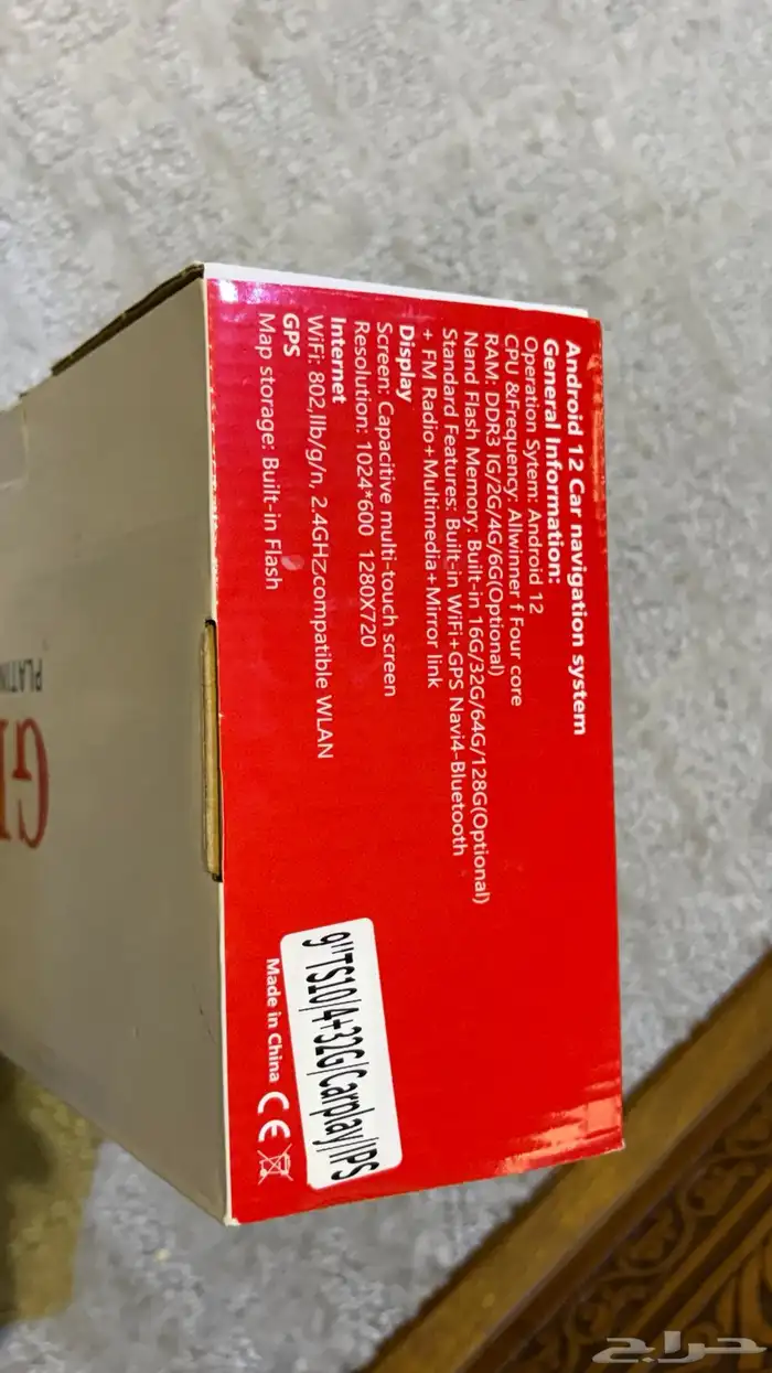 شاشة اندرويد 3