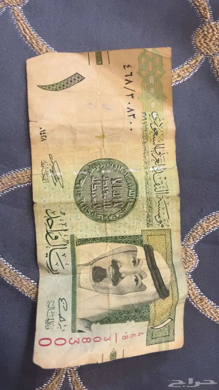 فلوس تراثيه من تاريخ1428 0