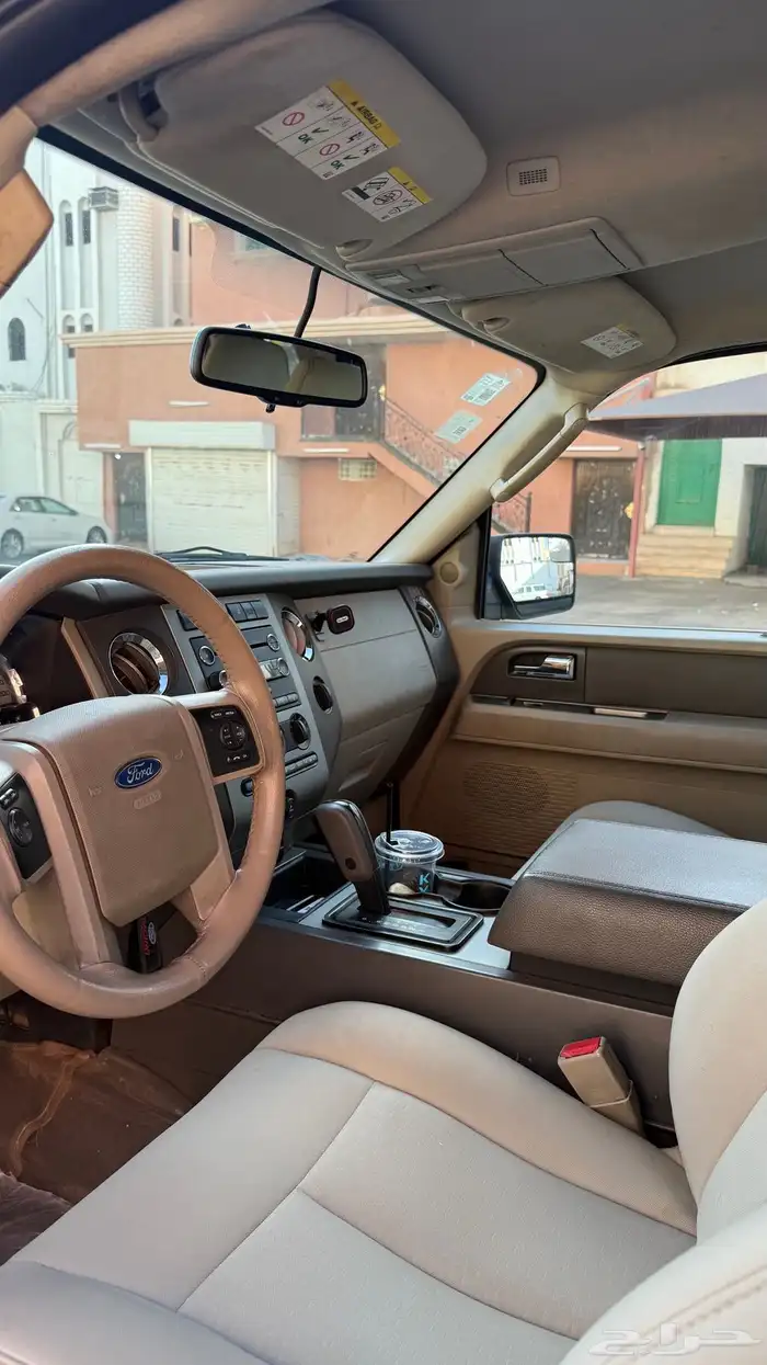 اكسبديشن2014 دبل 7