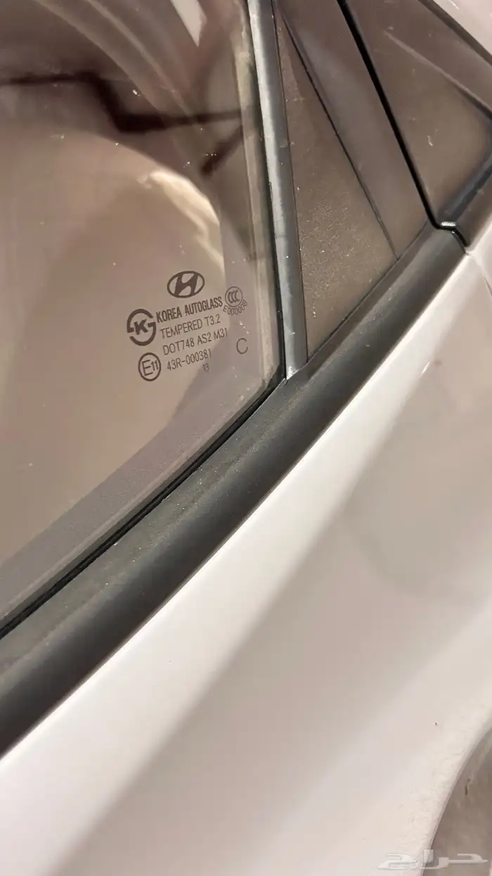 النترا 2014 11