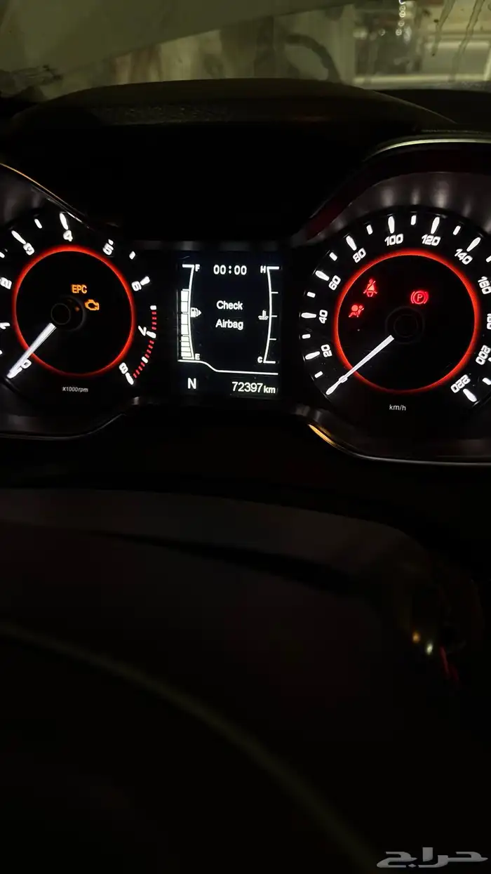 شيري اريزو 5 مصدوم 17