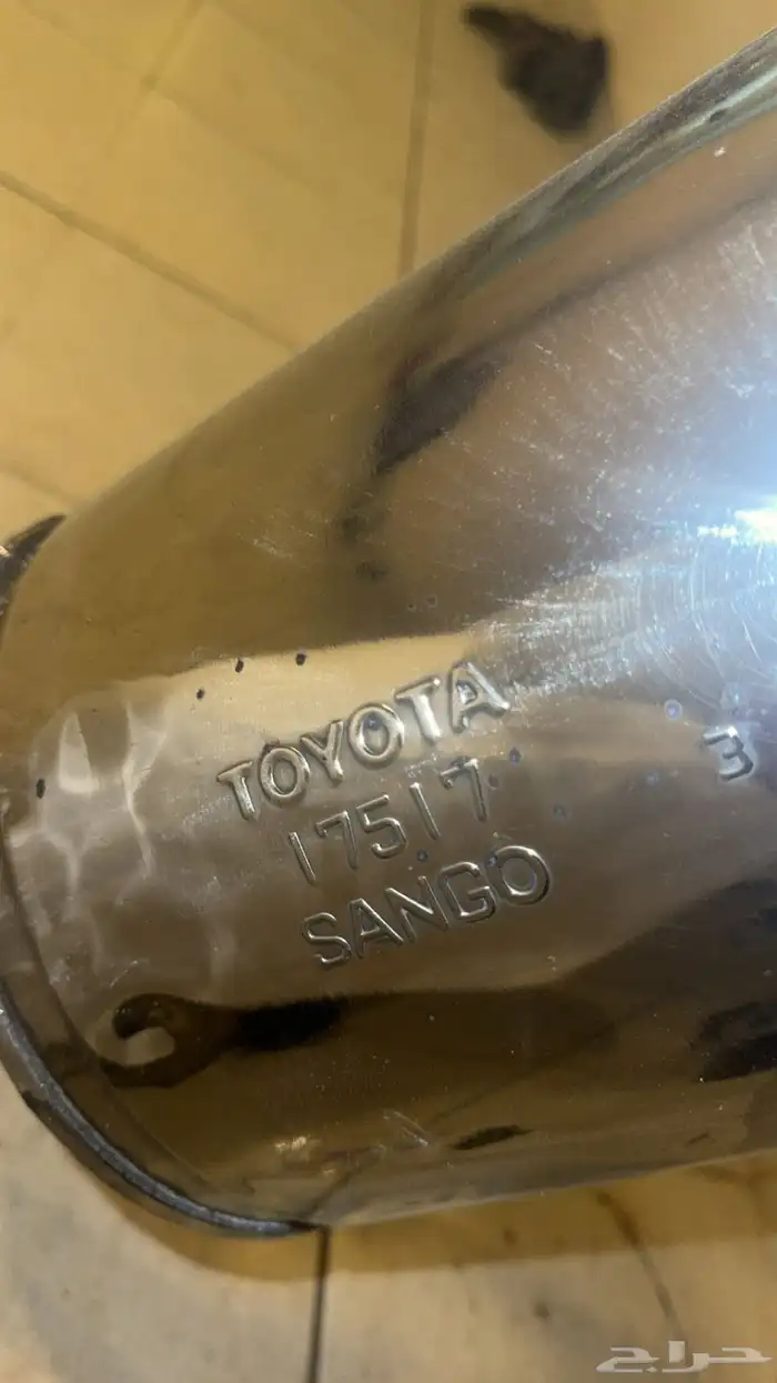 دبة هيلكس 2005 وتحت وكال (مغطسه) 1