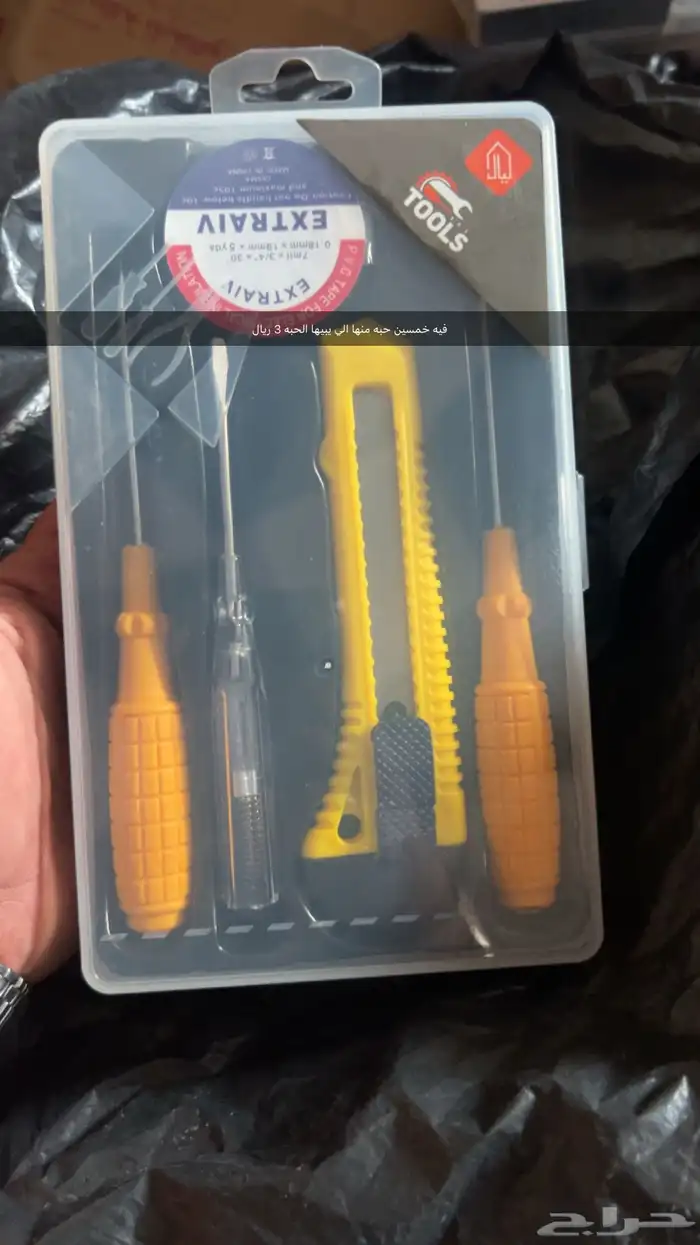 اله قهوه - سماعات اصليه - معدات مفتايحه الحبه من 3 الريال 0