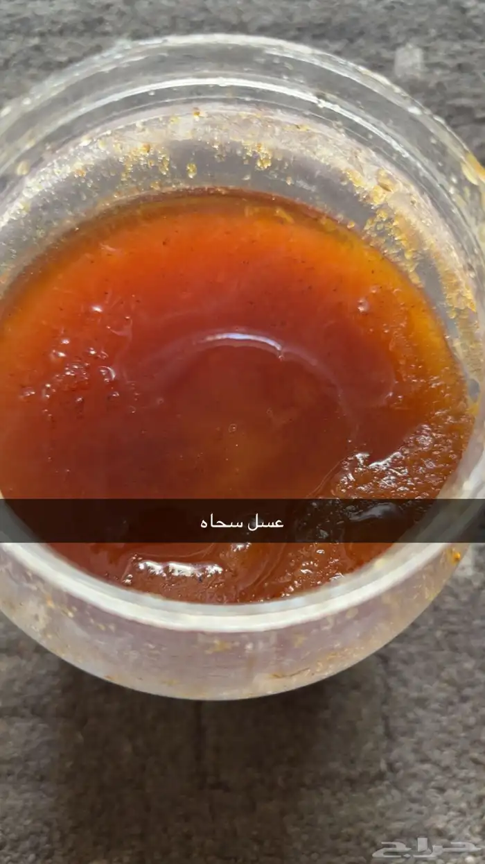 عسل متبلور 1