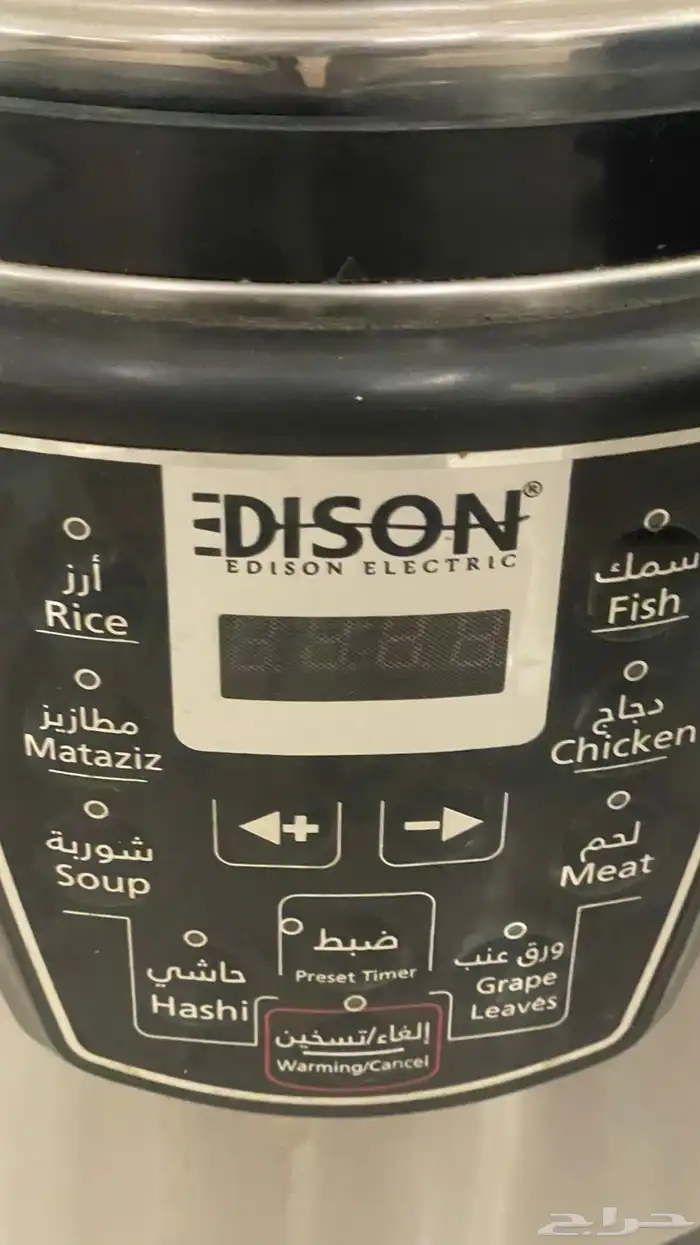 قدر ضغط كهربائي اديسون 1