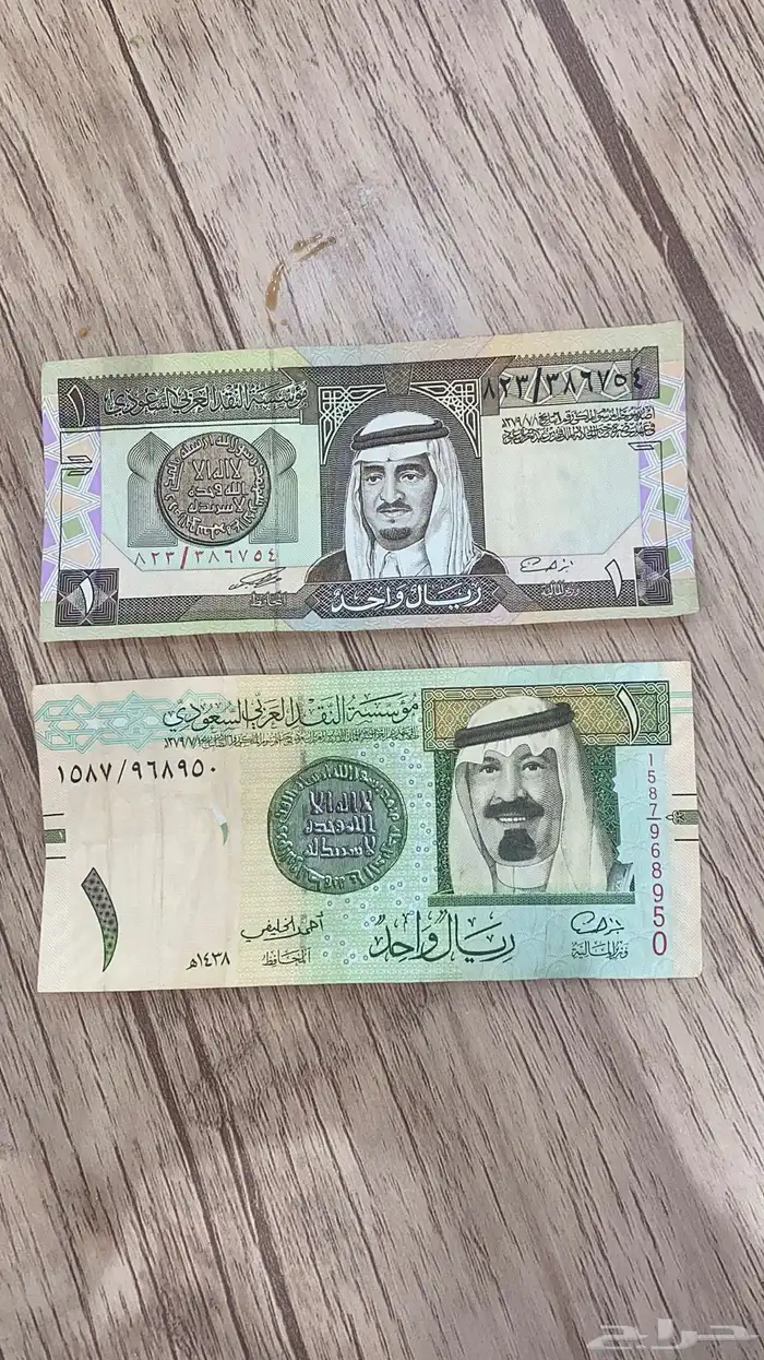 ريال توقيع احمد الخليفي 1587 و ريال الملك فهد يبداء 824 0