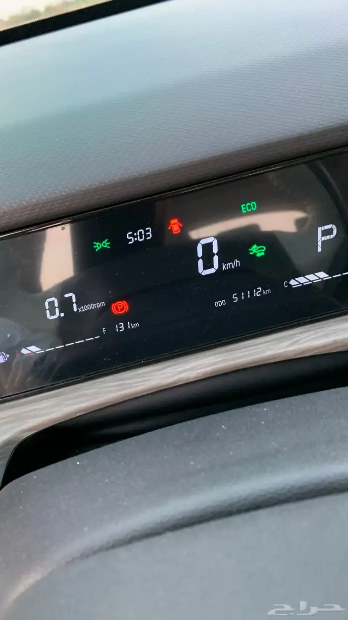 جيتور داشينق 2024 11