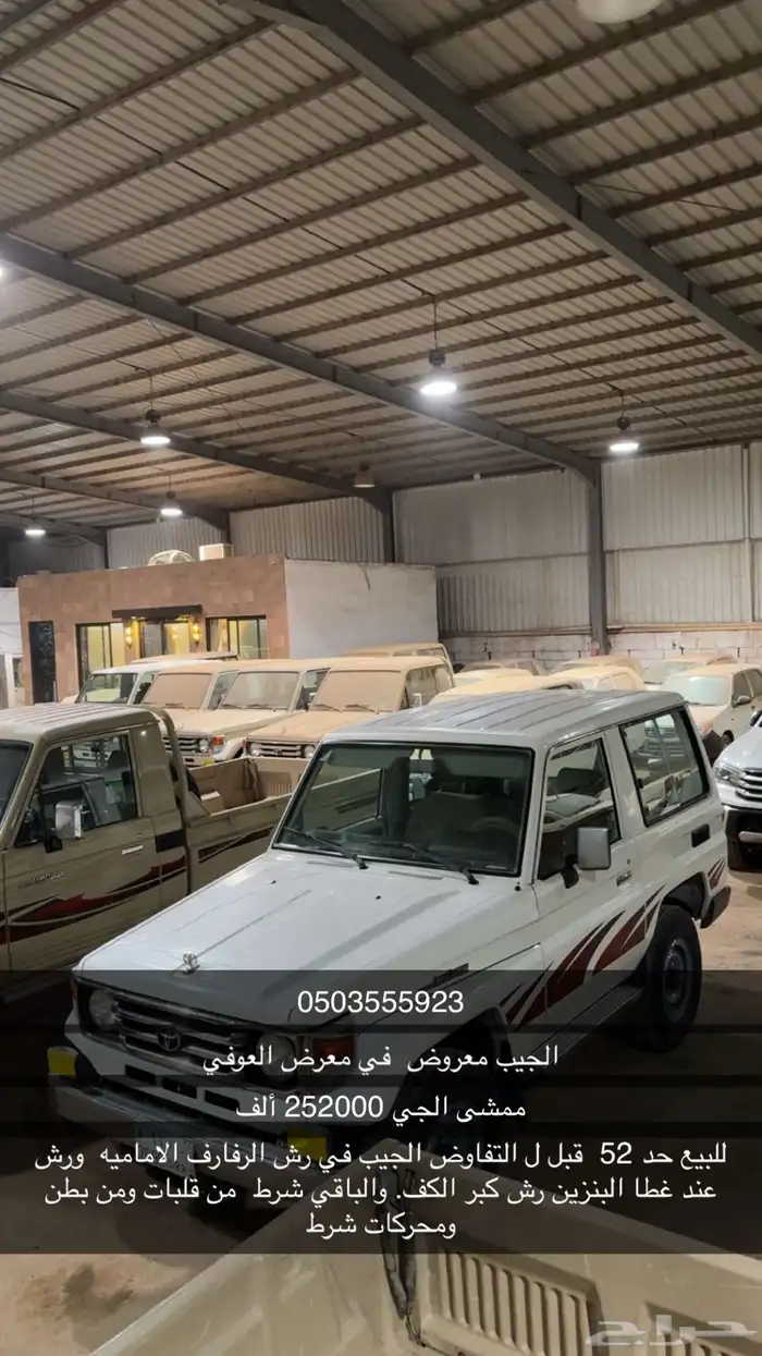 جيب ربع 2005 0