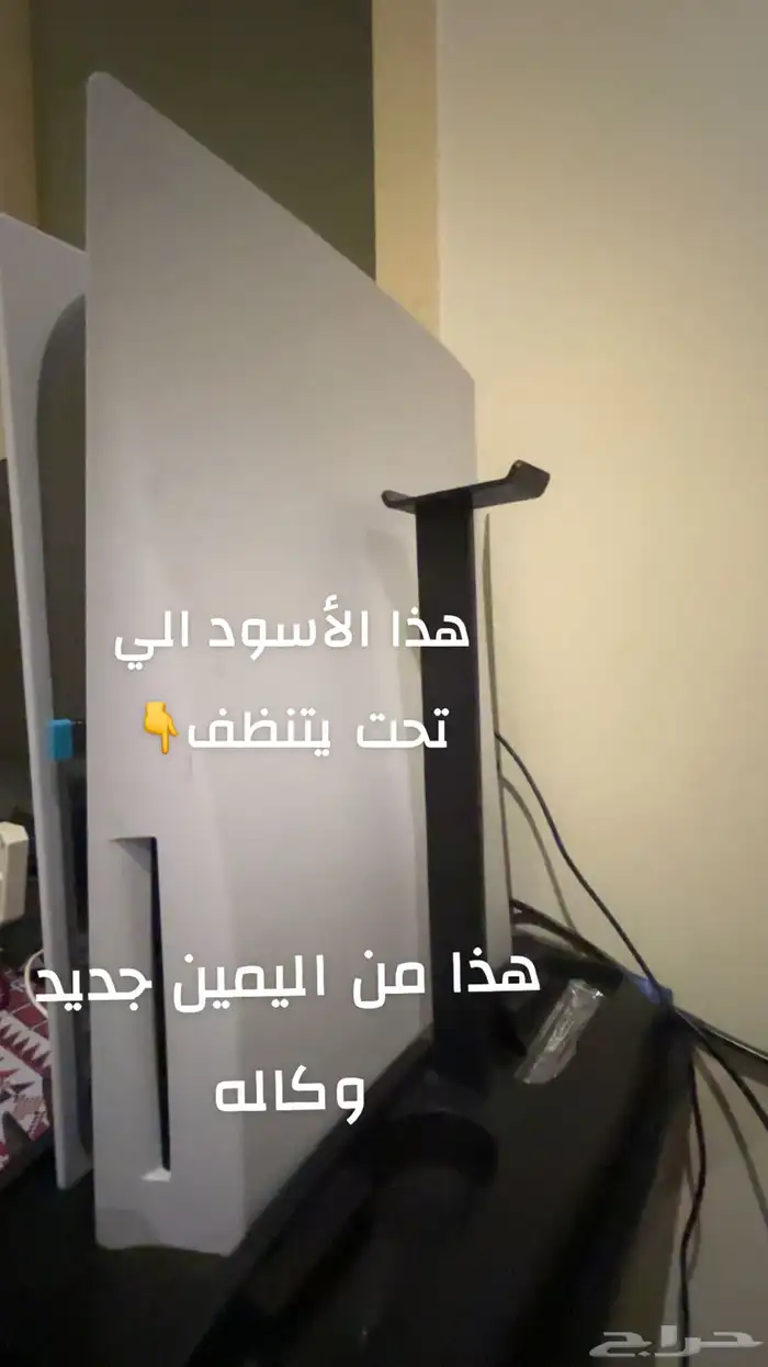 بلاستيشن 5 3