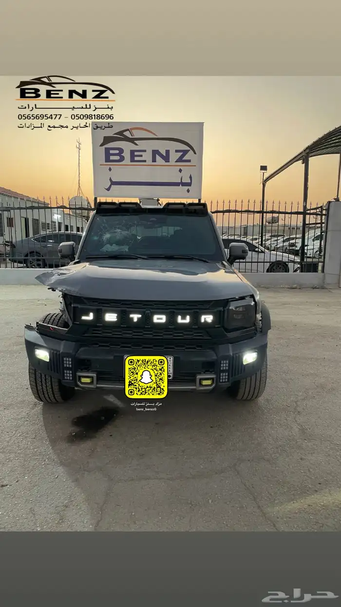 جيتور T2 مصدوم 0