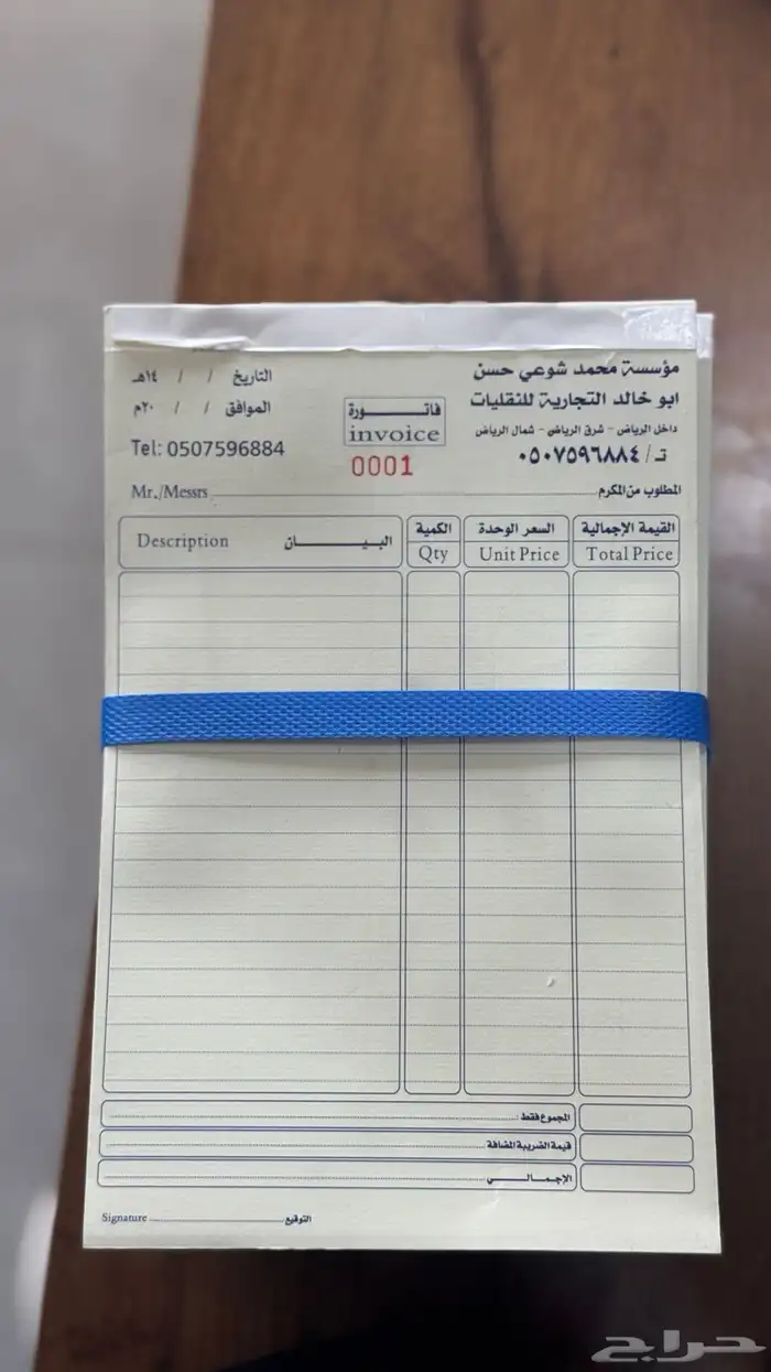 كافة_أنواع_المطبوعات  مطبوعات  طباعة  print 4