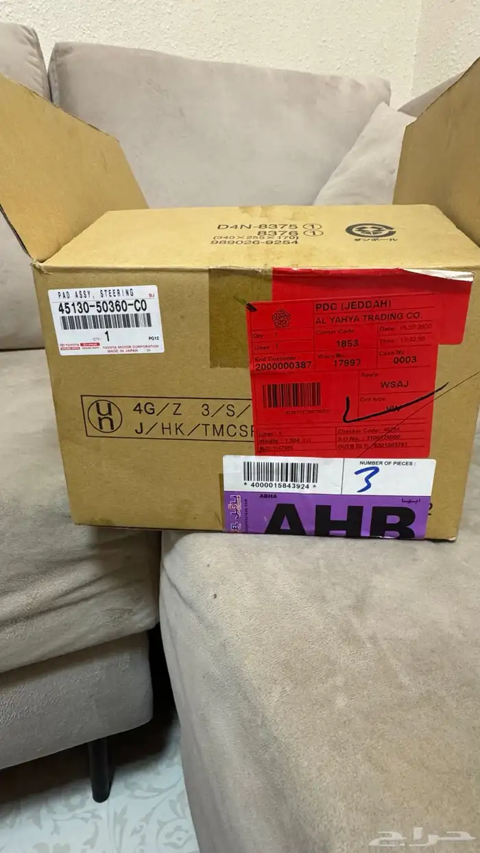 إرباك Lexus من 2013 إلى 2017 وكاله جديد ما قد استخدم 2