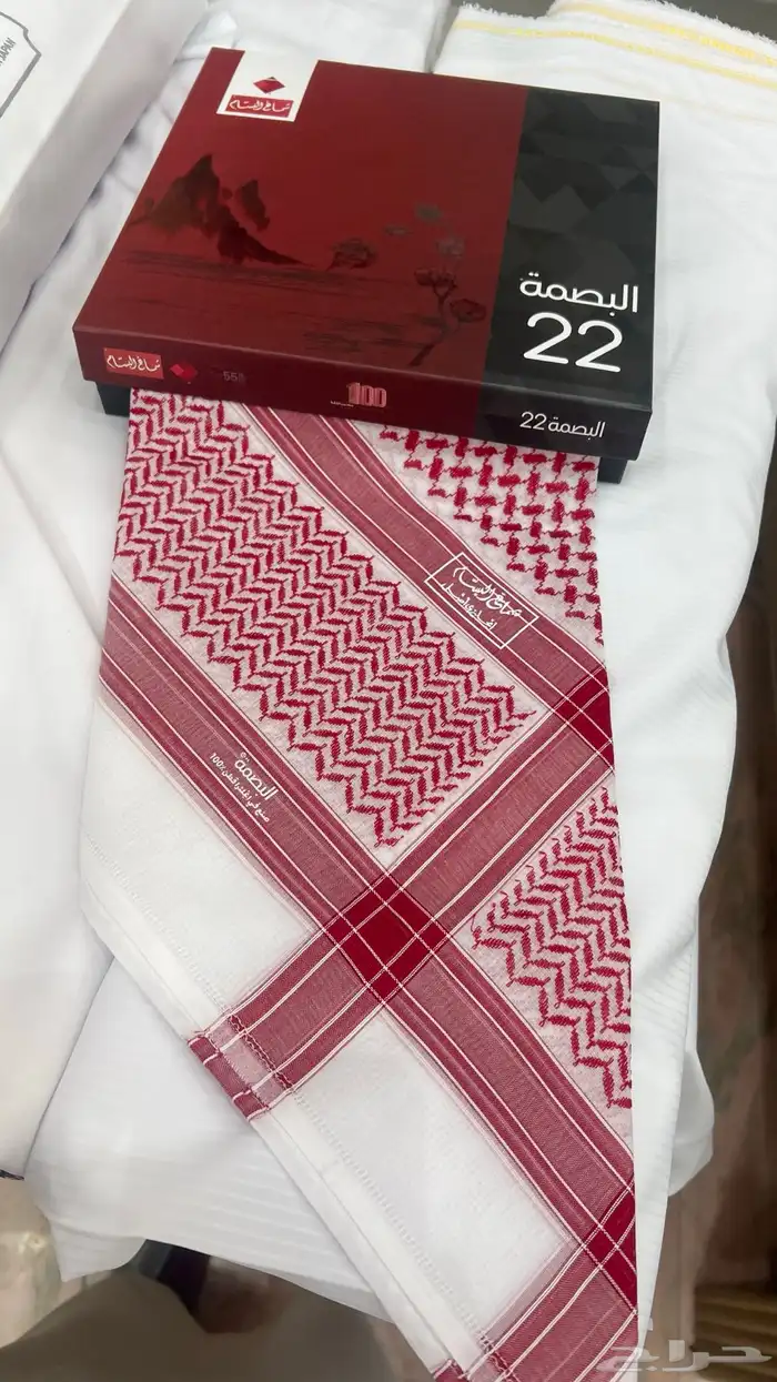 شماغ البسام ودسار 8