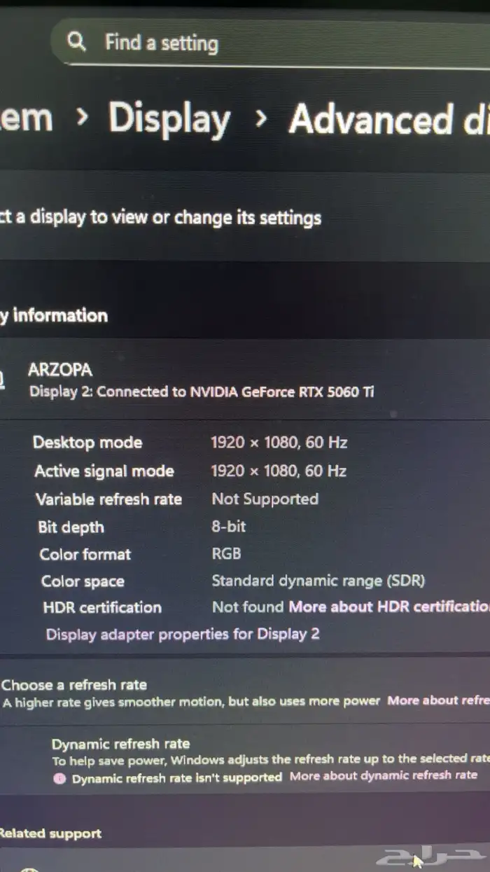 شاشة جانبيه 3