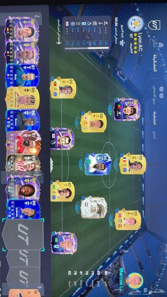 حساب فيفا للبيع 1