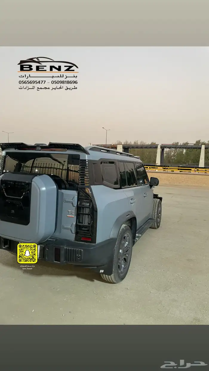 جيتور T2 مصدوم 10