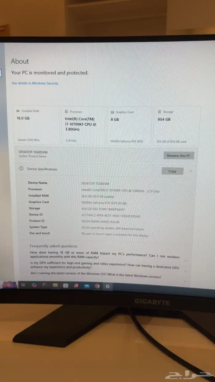 بي سي قيمنق 5