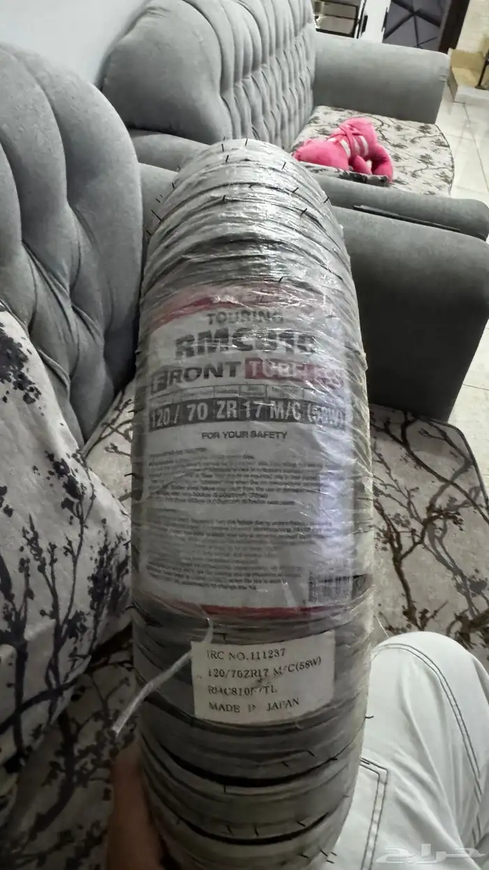 كفرات ريس جديد 1