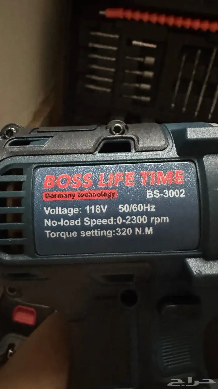 دريل كفرات 5