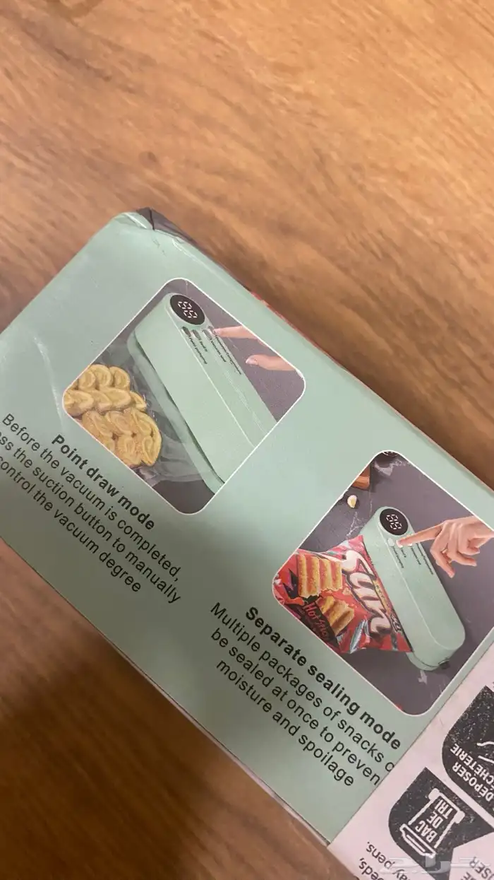 اله سحب الهواء 1