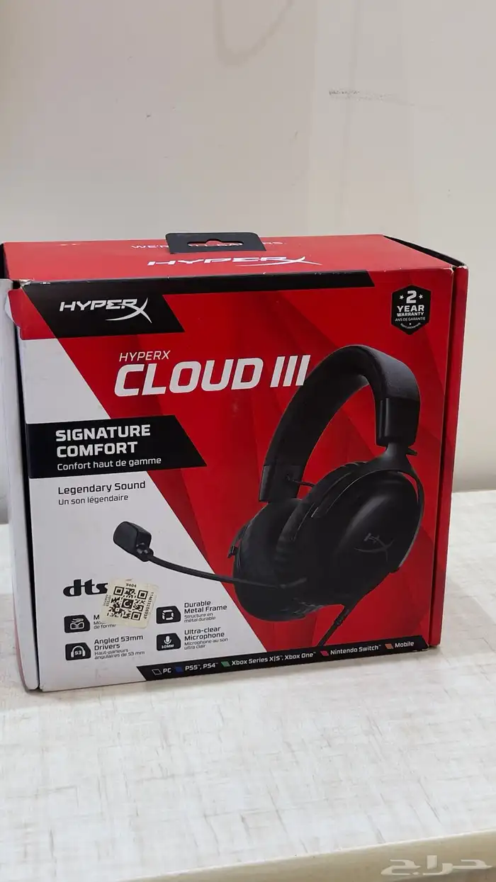 سماعة هايبر اكس كلاود 3 سلك مع قاعدة شحن يد. 0