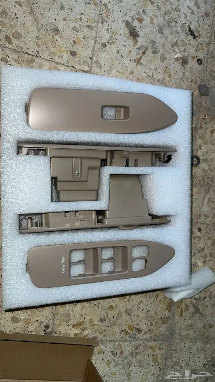 مستلزمات لند 8