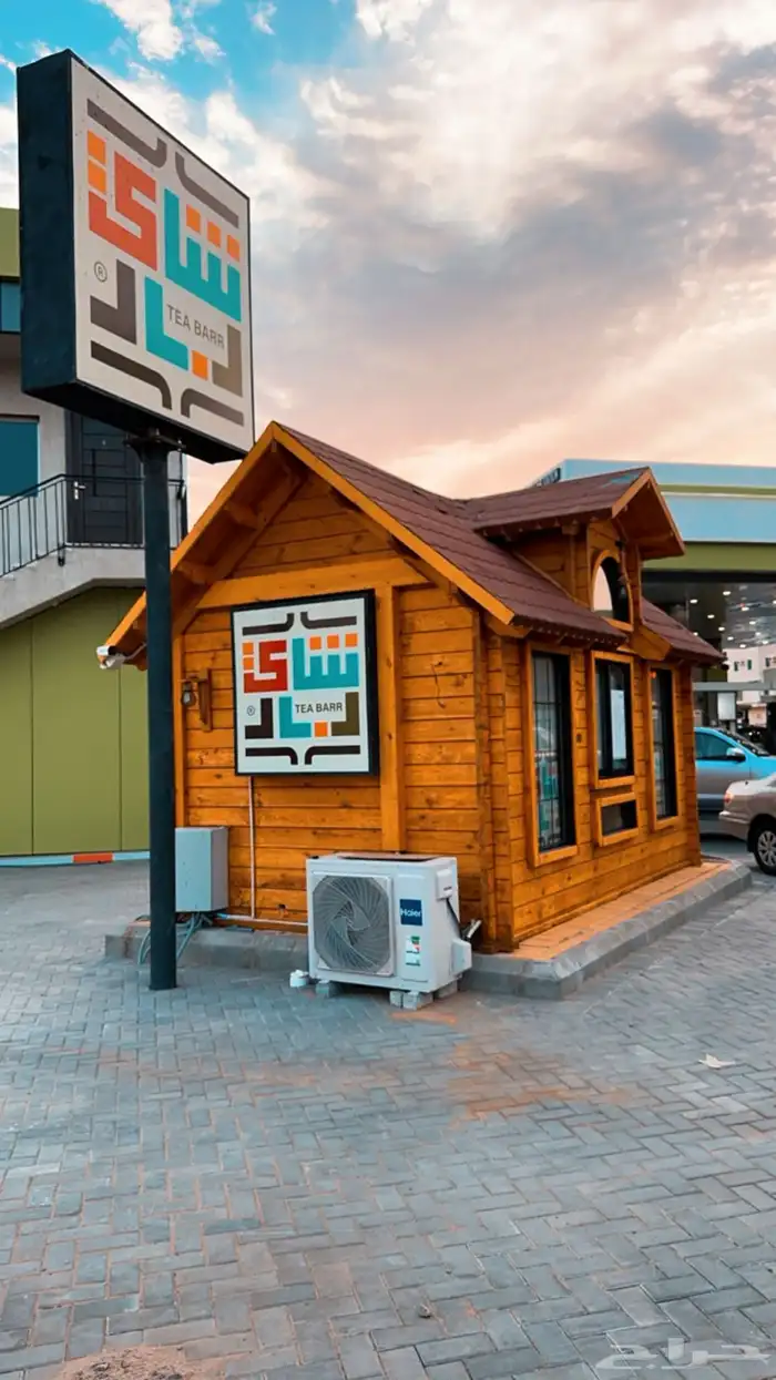 مطلوب موقع مميز للايجار 14