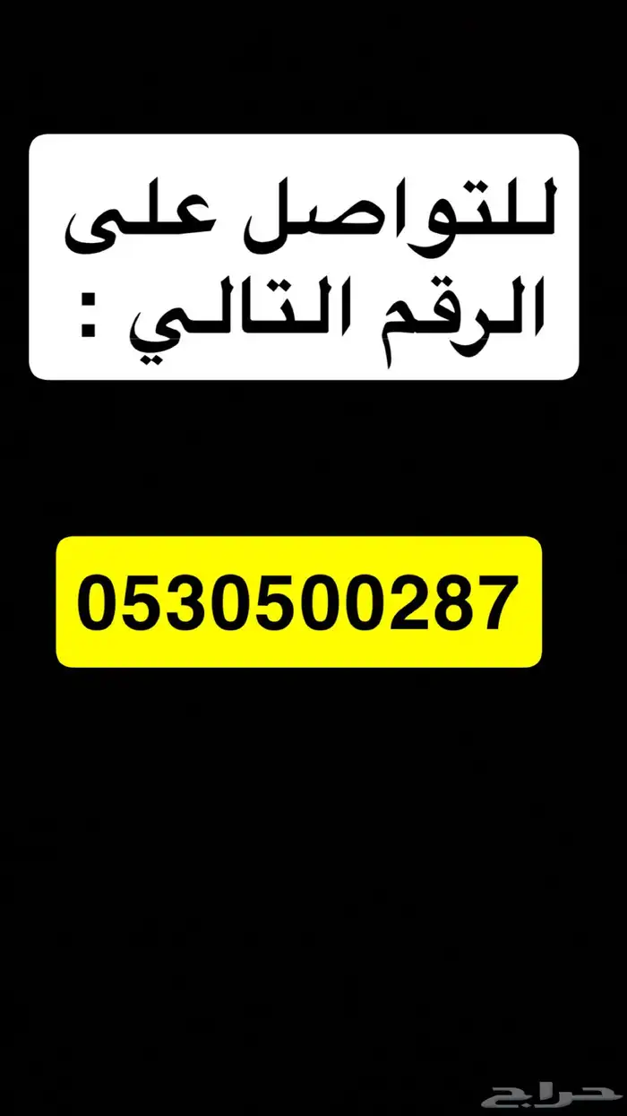 بيع قصايد وشيلات 1