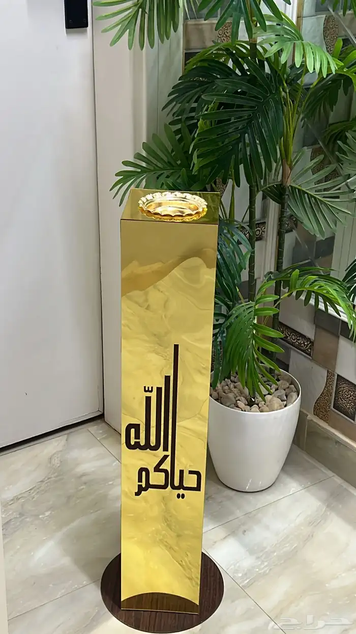 مبخره جديده 1