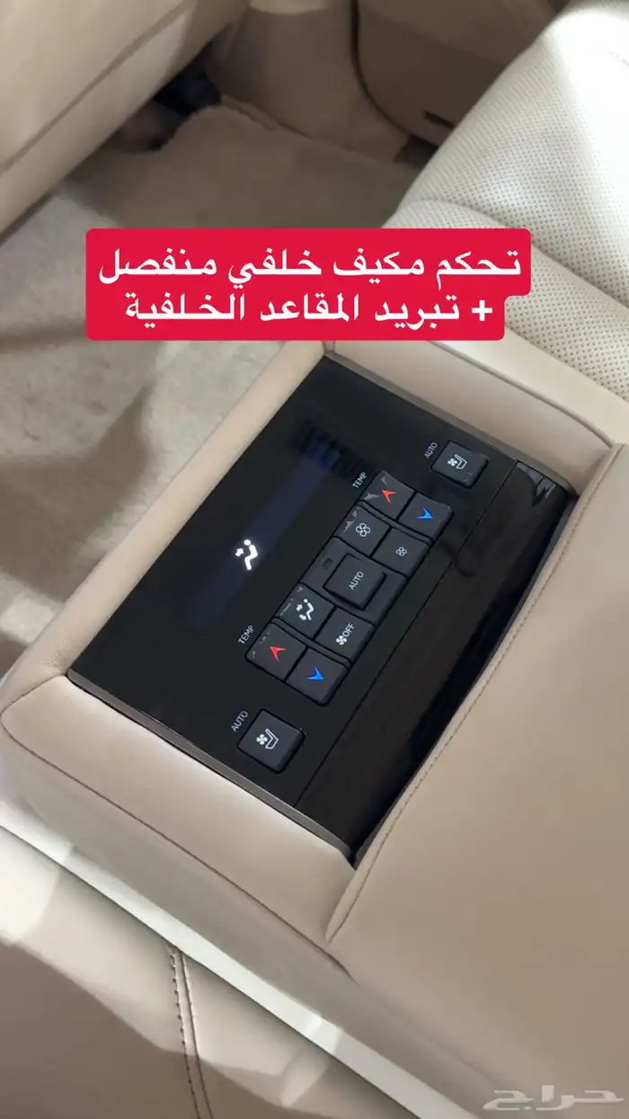 لكزس LX570 - عداد 56 الف - 2021 - سعودي 37