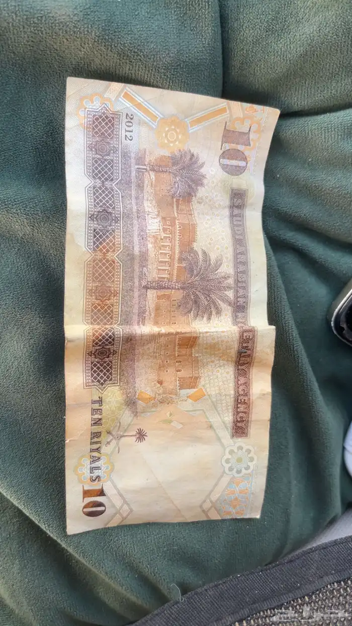 عمله فلوس الملك عبدالله رحمة الله عليه 1