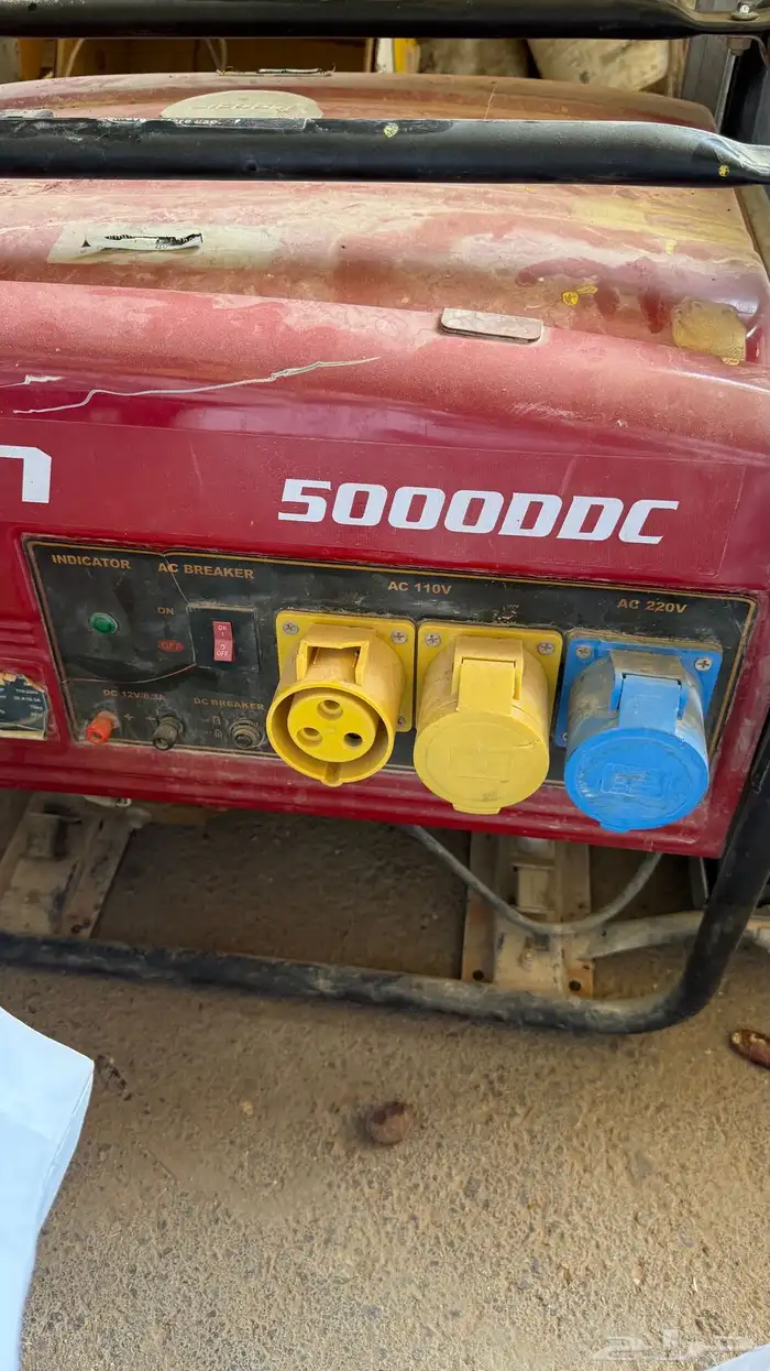 ماطور كهرب 5000 اخو الجديد 3