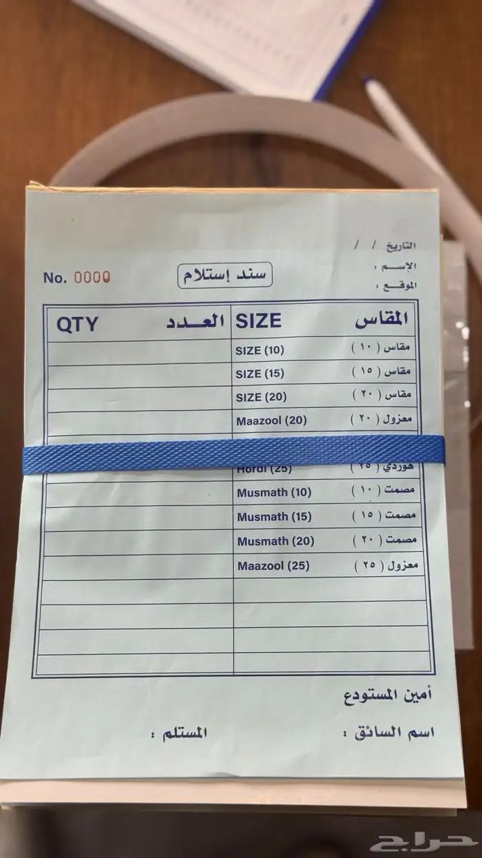 كافة_أنواع_المطبوعات  مطبوعات  طباعة  print 5