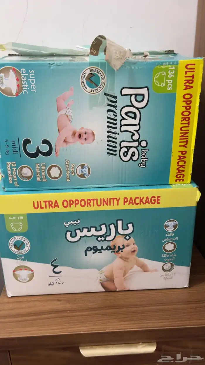 سجادة وتلفزيون شاشه مكسوره حفائض غساله سيارة اطفال مجفف مل 3