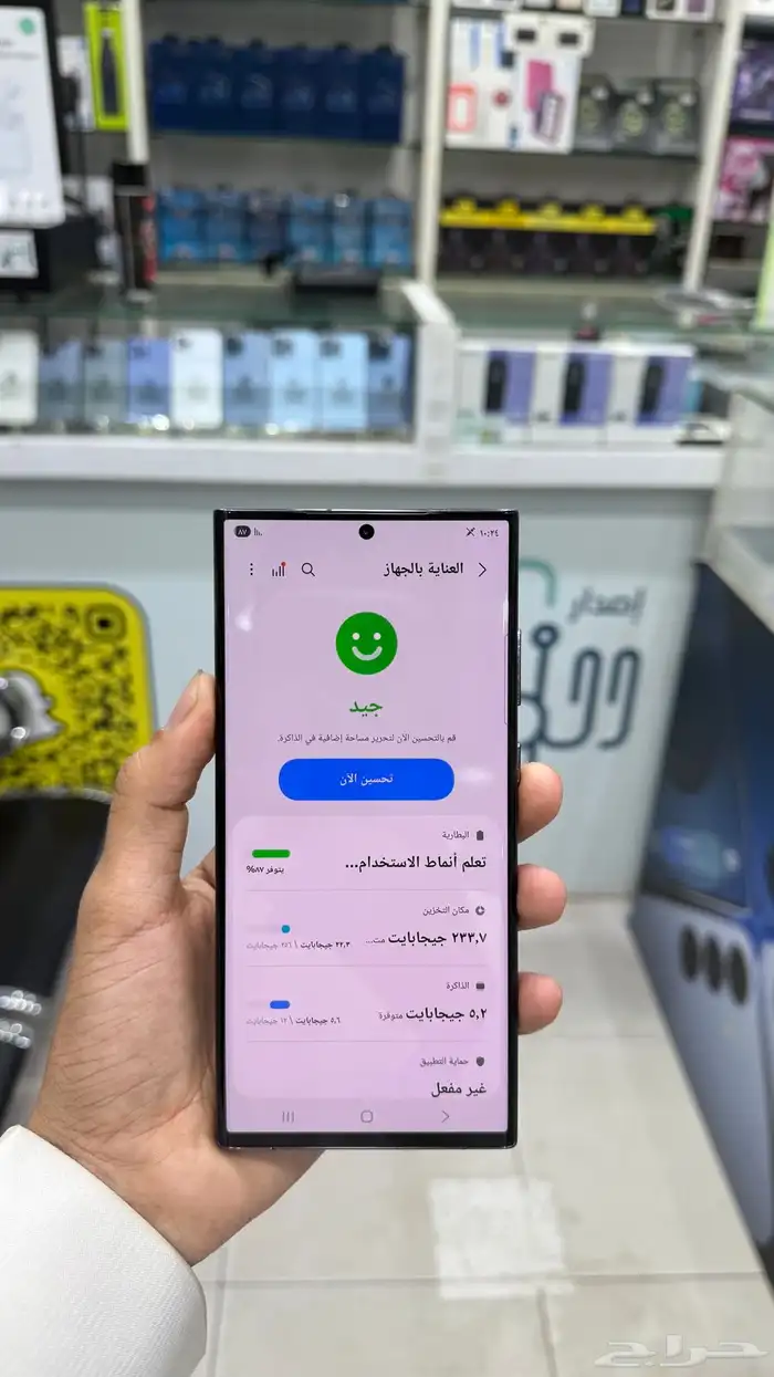 جالكسيS23Ultra( تم البيع ) الله يبارك 1