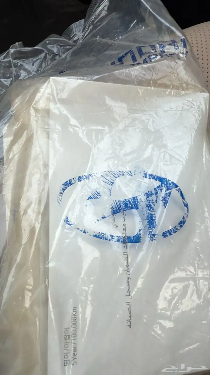 الانترا مخزن موديل 20217 مكينه كبيره 7