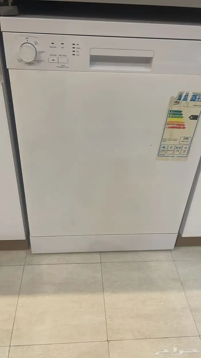 غسالتين   وسير لقطع الغيار 1