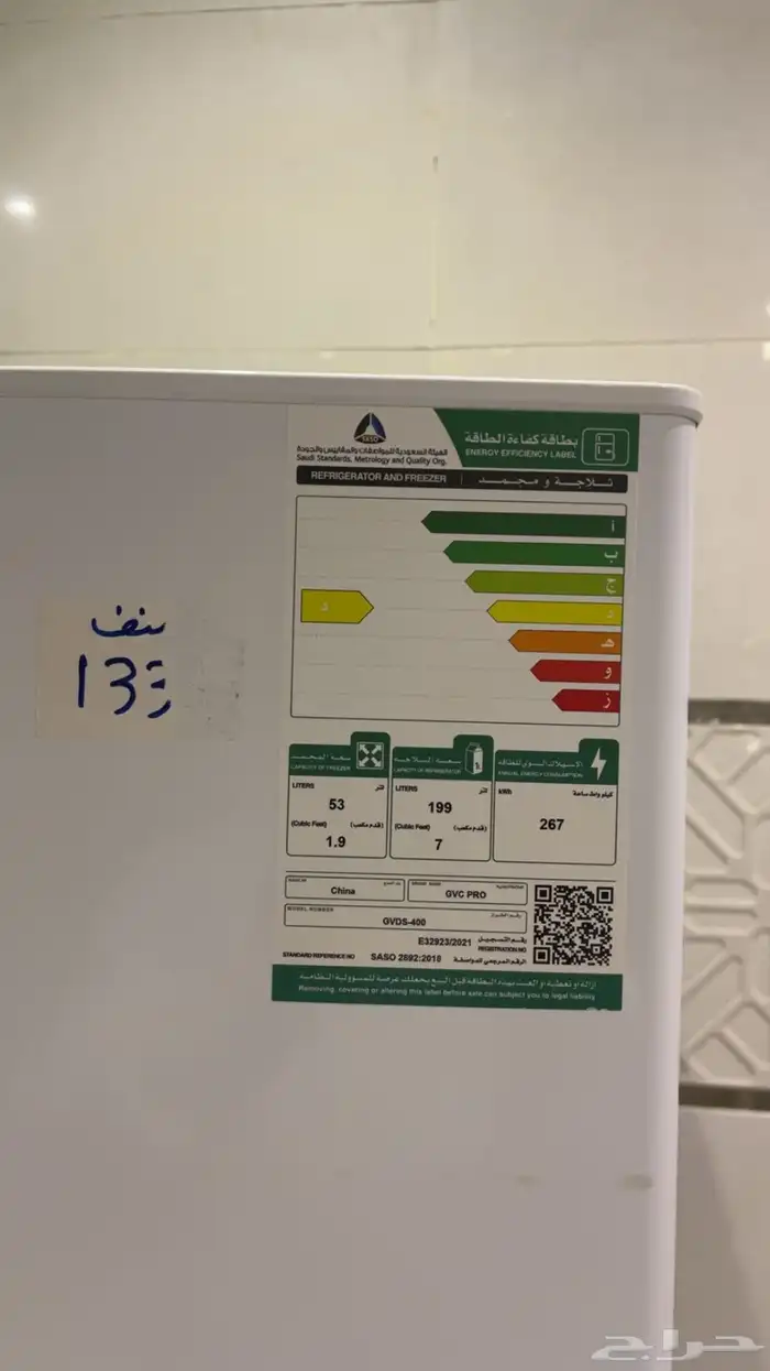 كنب للبيع. مع ثلاجه. استعمال شهر واحد سوم ثلاجه 600ريال 2