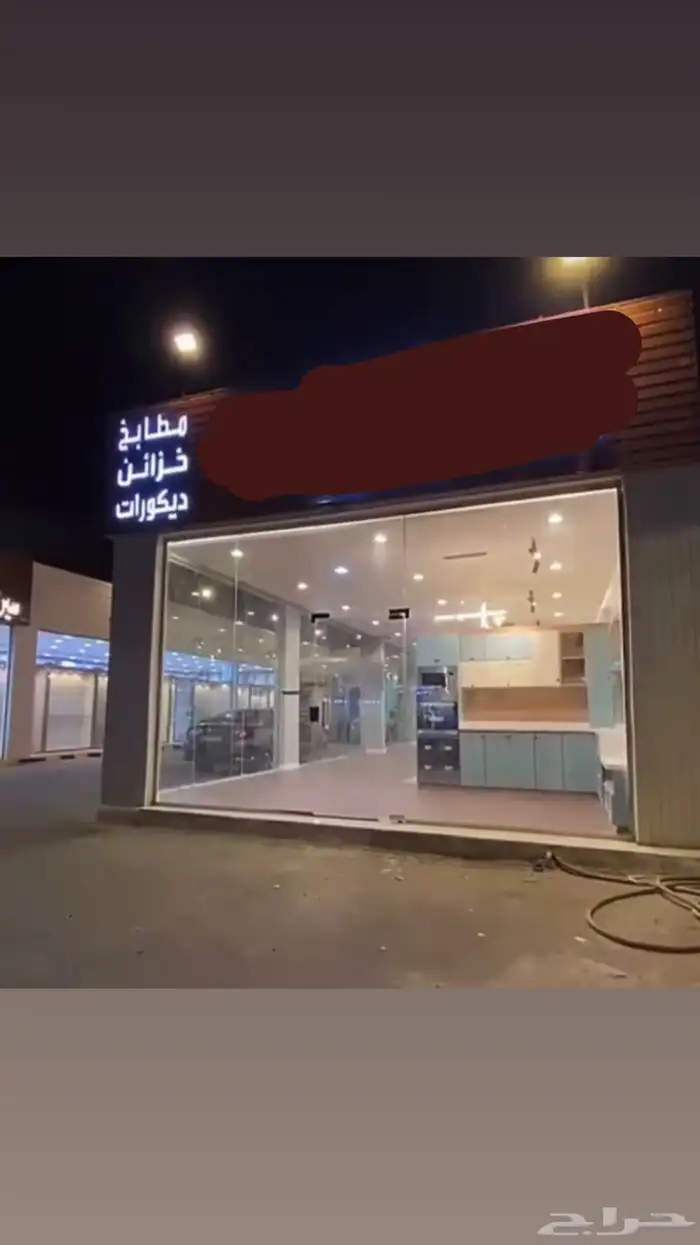 معرض مطابخ للتقبيل - مخطط ولي العهد 1 0