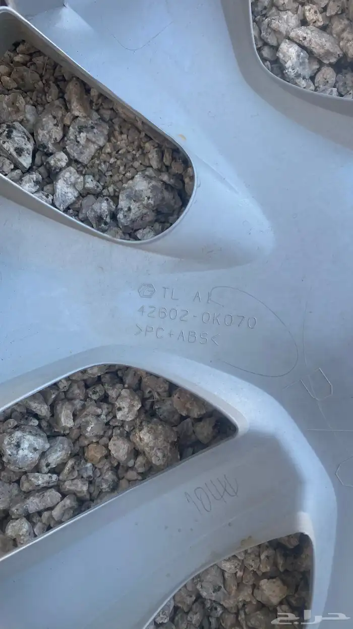 طيس هايلقس وكالة شرط باقي بختومها 2024 2