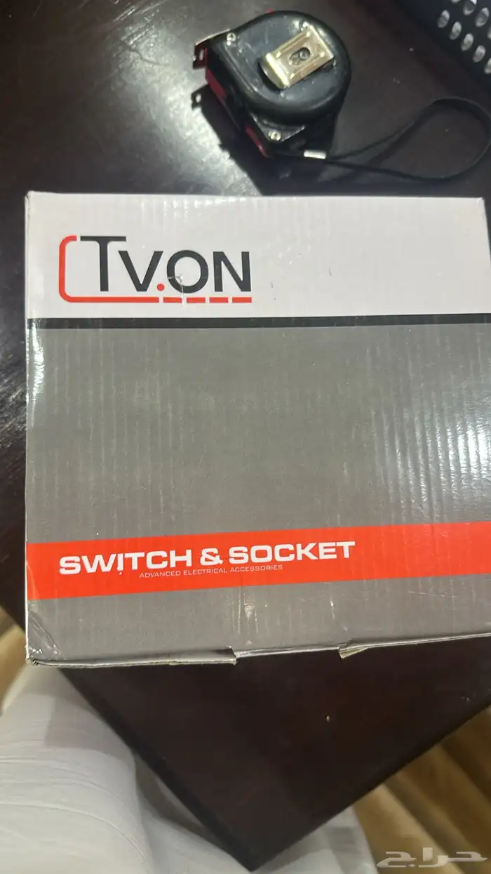 نور بيتك للإنارة 1