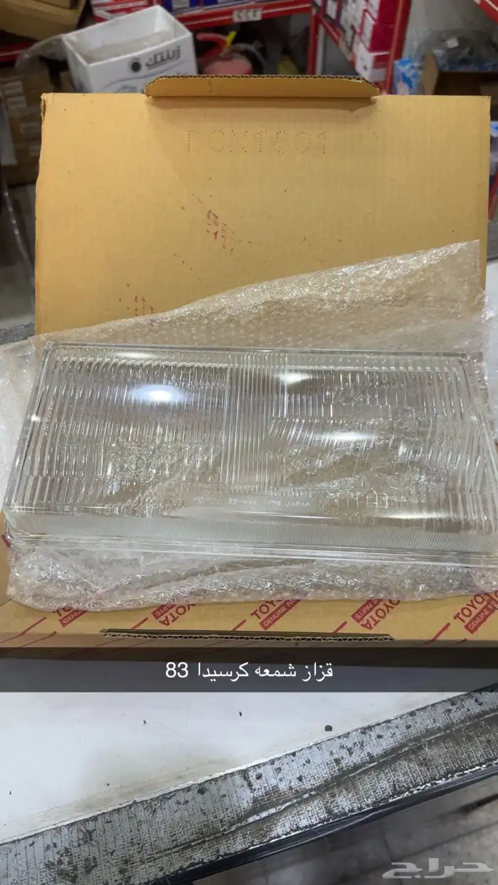 اسطبات وشمعات كرسيدا 82 81 اصلية اماميه وخلفية 2