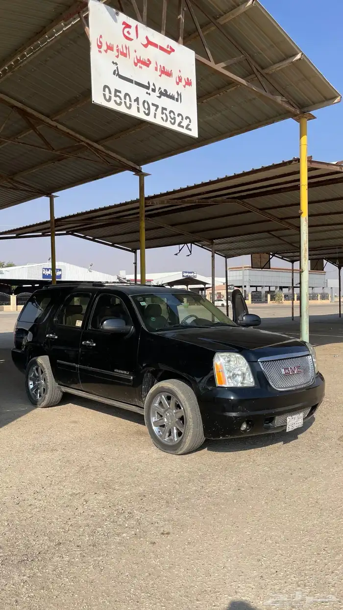 يوكن دينالي سوم 18 والبيع قريب 16