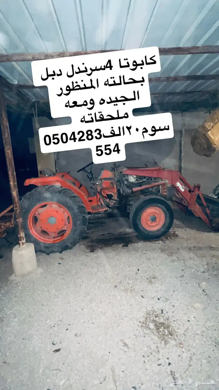 كابوتا وجنوط مرسدس دمعه 2005وتحت 0