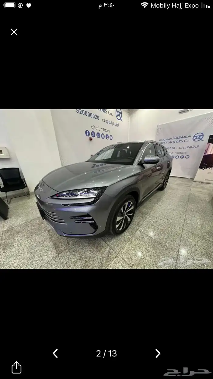 بى اوى دى 2026 3