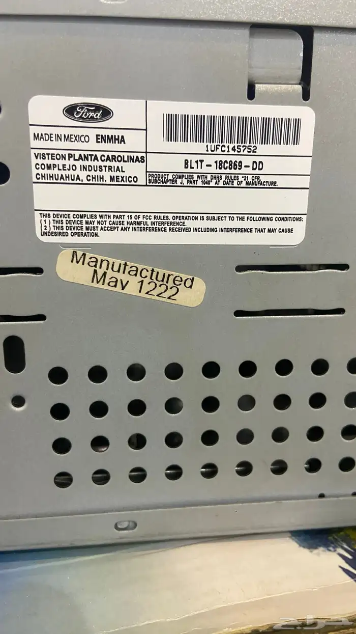 مسجل اكسبديشن 2