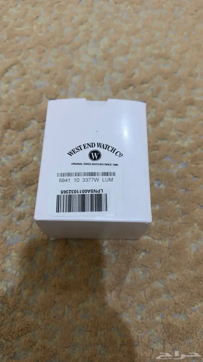 ساعه ويست اند سويسريه 3