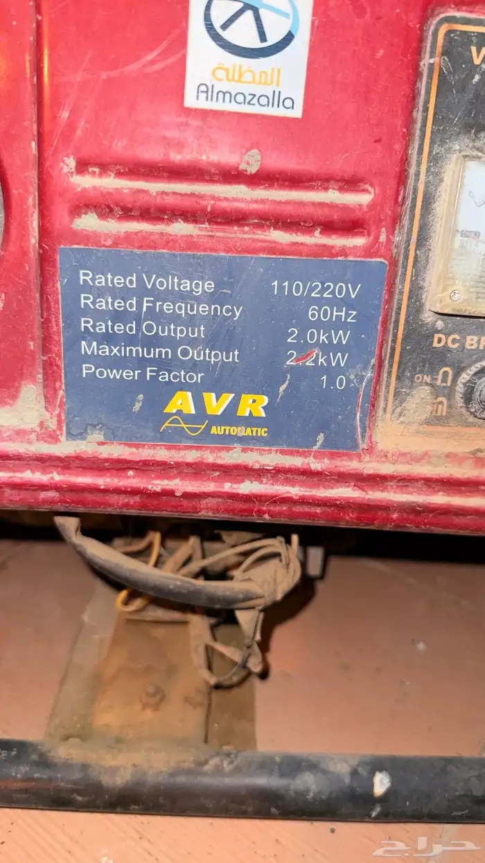 ماطور بنزين 3