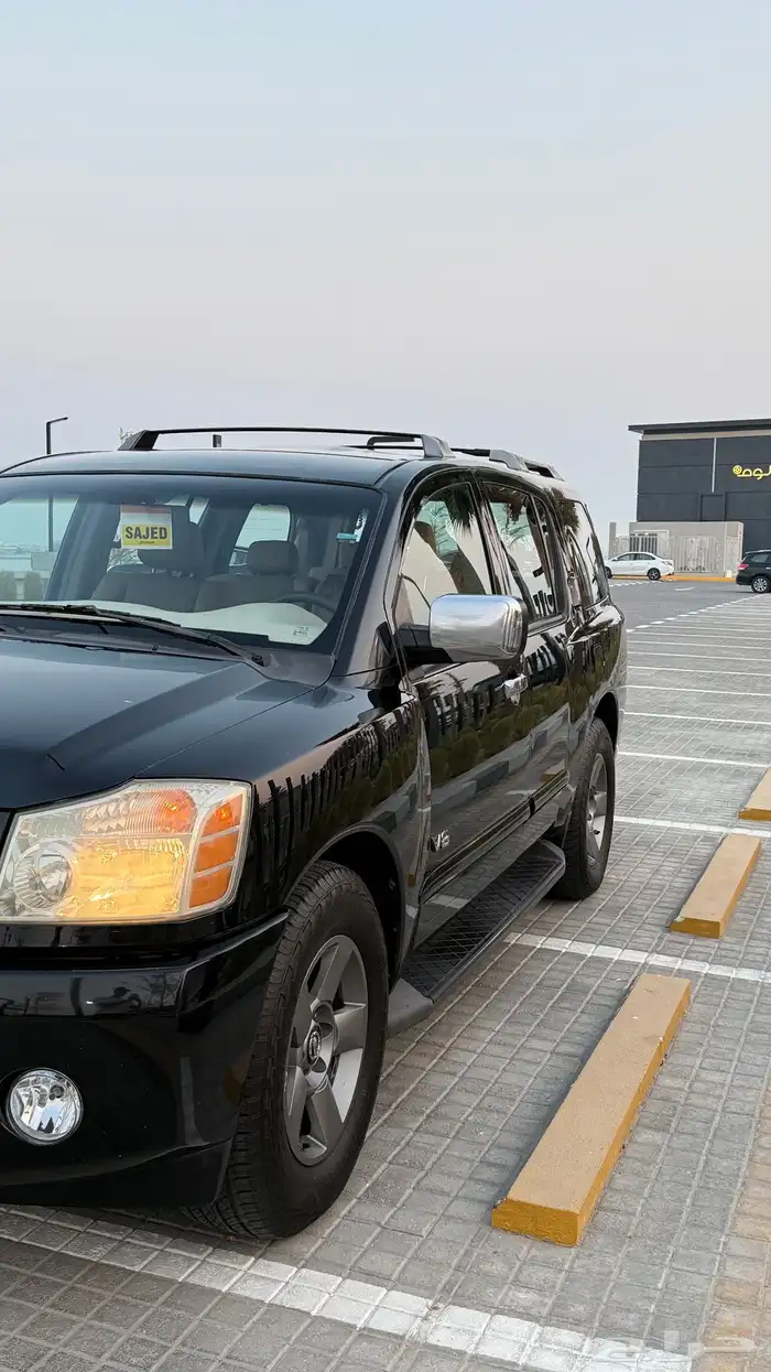 نيسان - ارمادا 3