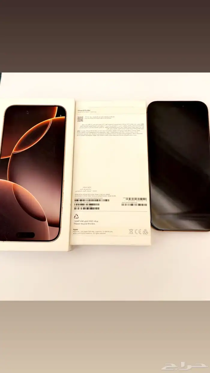 آيفون 16  سعته 256 2